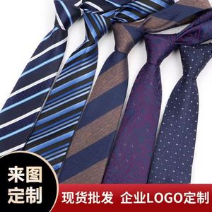 Classic Men's Polyester <b>Tie</b> Necktie Woven JACQUARD <b>Neck</b> <b>Ties</b> for Formal Working or Cosplay - Product Image 3