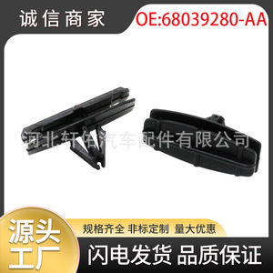 Clip de plástico para faldón de guardabarros Jeep 68039280-AA, sujetador de montaje para Cherokee Wrangler - Product Image 5