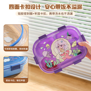 Stainless Steel Lunchbox With <b>Compartments</b> Seal Lid Cartoon Design Rectangle For Students And Office Workers - Product Image 4