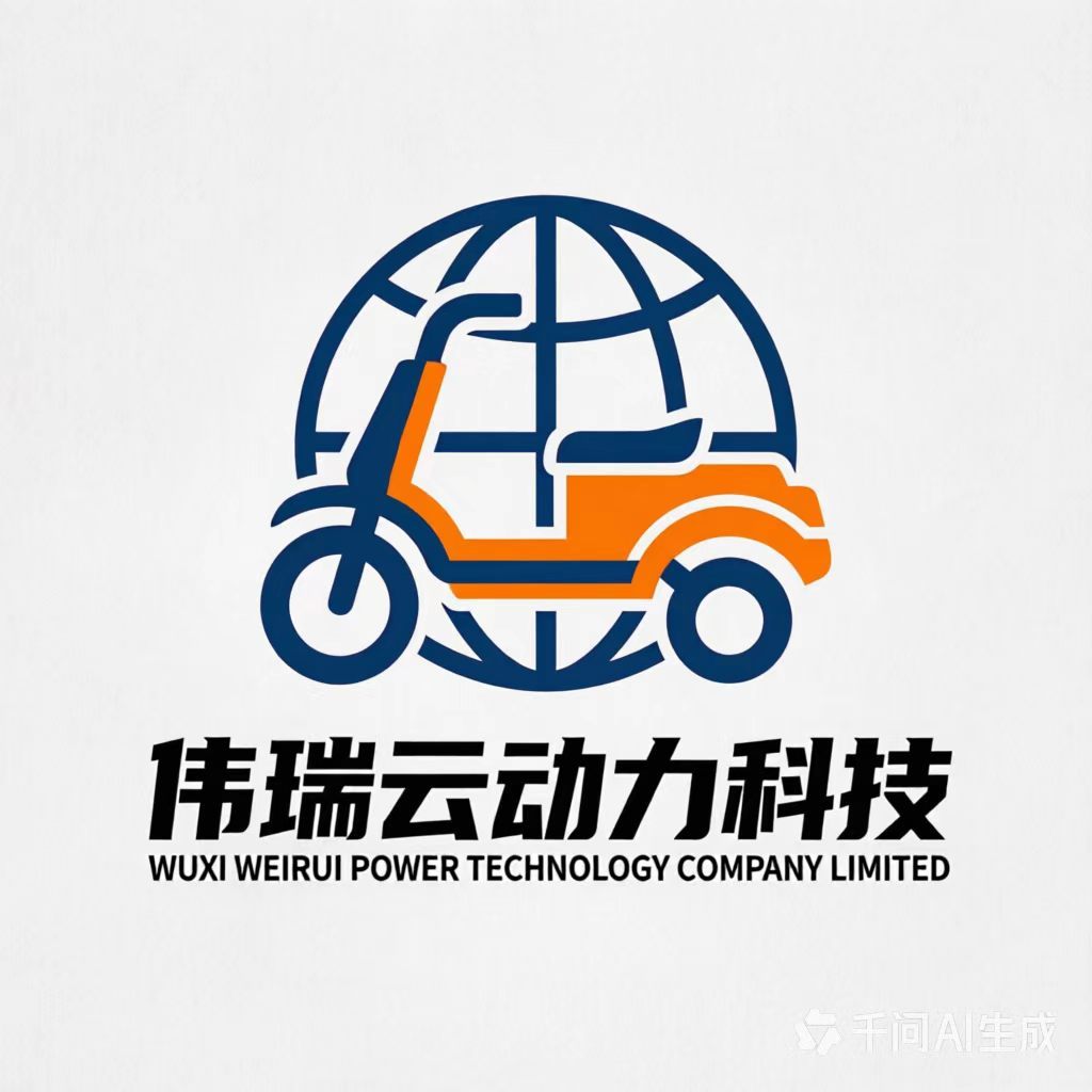 WUXI WEIRUI POWER TECHNOLOGY COMPANY LIMITED logo