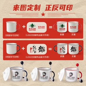 Taza de cerámica retro con aspecto de esmalte, diseño de logotipo personalizado, estilo vintage, serigrafía, tazas para regalos, obsequios empresariales - Product Image 2