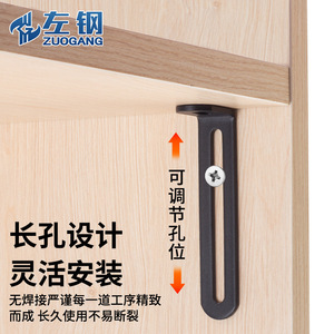 Zuogang Stainless Steel Adjustable Corner <b>Bracket</b> Long Hole Design For Furniture Connection Easy Installation - Product Image 1