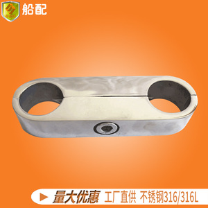 Stainless Steel 25mm Round Tube Handle Sunshades Connector for <b>Marine</b> <b>Hardware</b> Spare Parts for Speedboats Fishing Boats - Product Image 4