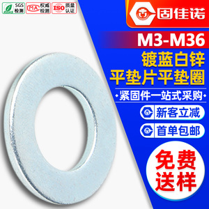 M3/M4/M5/M6/M8 - Product Image 1