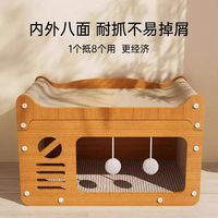 Griffoir pour chat en carton ondulé double couche, style villa-canapé, résistant à l'usure, maison pour chat, jouet à griffer, Chine