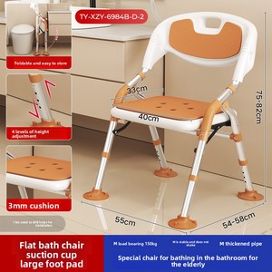 Modern Grooved Bath <b>Chair</b> with Widened Design Non-Slip Foldable for <b>Elderly</b> and Pregnant Women 150kg Capacity Bathroom Use - Product Image 6