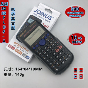 Joinus Scientific Calculator Js-82es Plus A 240 Functions For Students School Use - Product Image 5