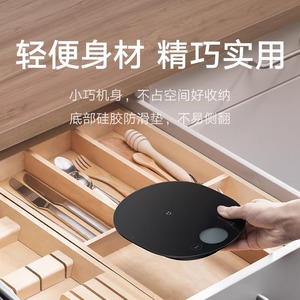 Báscula electrónica Mijia de 3000g de alta precisión para cocina y repostería - Product Image 4
