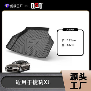 XFL <b>Car</b> Trunk <b>Mat</b> TPE Anti Slip Waterproof For <b>Jaguar</b> <b>XF</b> XFL Cargo Liner - Product Image 5
