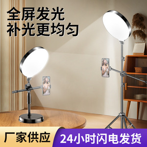 Led Fill Light 16Cm Full Screen Round Borderless Desktop Mobile Phone Selfie Live Streaming With Ai Beautification Three Color - Product Image 3