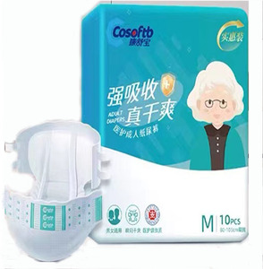 Échantillon Gratuit Insoftb – Couche <span class=keywords><strong>Abdl</strong></span> Ultra Épaisse pour Fille à Haute Absorption, Couche <span class=keywords><strong>Abdl</strong></span> Imprimée Personnalisée, Couche d'Incontinence <span class=keywords><strong>Abdl</strong></span> - Product Image 5