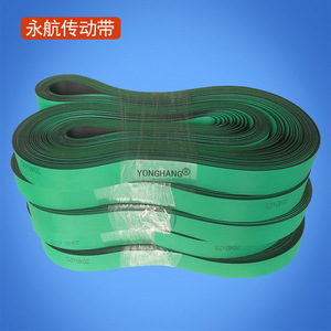 สายพานแบนยงหาง 2040x25 สำหรับเครื่องจักรอาหารและบรรจุภัณฑ์ - Product Image 1