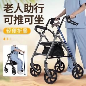 Andador con ruedas para personas mayores con asiento y cuatro ruedas, ligero, plegable, ayuda para la movilidad de ancianos. - Product Image 1