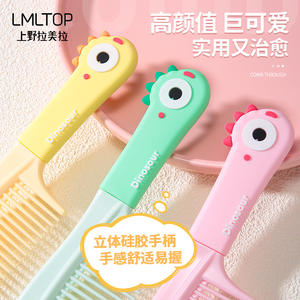 Peigne à cheveux dinosaure LMLTOP 15 cm, léger, en ABS, peigne lissant pour enfants, pour lisser les cheveux SY751 - Product Image 2