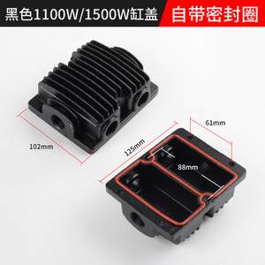 ฝาครอบหัวคอมเพรสเซอร์ วาล์วไอดีอะลูมิเนียม 550W 750W 1100W 1500W คอมเพรสเซอร์แบบลูกสูบ อุปกรณ์เสริมมาตรฐาน - Product Image 5