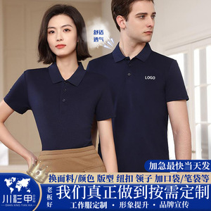 <b>Polo</b> Shirt Quick Dry Short Sleeve Solid Color Polyester Men's Daily Wear - Product Image 5