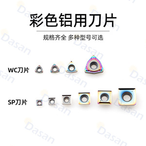 ดอกสว่านคาร์ไบด์รูปตัวยู WCMT040208 GU SPGT050204 แบบก้านตรง เมตริก สำหรับการเจาะความเร็วสูง - Product Image 2