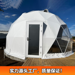 Tente Dôme 6m en Coton avec Doublure en Aluminium et Structure Intérieure en Aluminium pour Camping et Glamping - Product Image 2