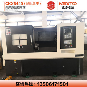 เครื่องกลึงซีเอ็นซี Zhejiang Jiahu Maixingtu รุ่น CKX6436L ขนาด 3500x1800x1800 7.5 กิโลวัตต์ สำหรับงานตัดโลหะระดับกลาง - Product Image 3