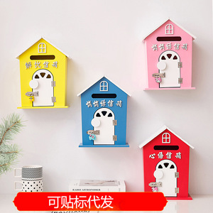 Boîte aux lettres en bois, décoration de maison, chambre d'enfant, style rustique, 4 pièces, support mural en MDF pour chambres d'enfants - Product Image 1
