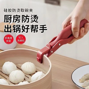 Anti Scalding Dish Tongs Rouge Red Silicone Heat Resistant Kitchen Bowl Clamp For Steaming Pot Clip Non Slip Multi Angle Grip - Product Image 1