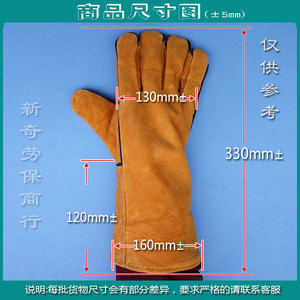 Gants de soudage Chivacus longs à double couche en cuir de vachette avec doublure en polaire pour l'industrie du soudage - Product Image 4