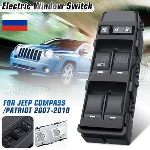 56040691AD Interruptor de Ventana Delantero Izquierdo LHD de Repuesto para Dodge Caliber, Jeep Compass y Patriot 2007 2008 2009-10 56040691AB - Product Image 1