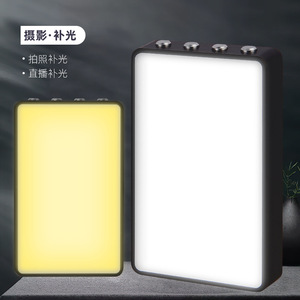 Mini Fill Light 80x50mm Electric Adjustment Photography <b>Live</b> <b>Streaming</b> Lighting - Product Image 1
