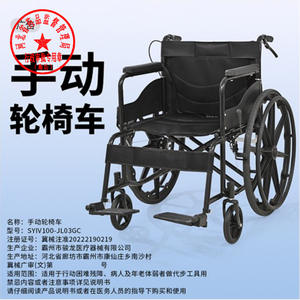 Silla de Ruedas Ligera, Portátil, Plegable, con Asiento Acolchado, Totalmente Reclinable, Ayuda de Movilidad para Personas Discapacitadas y Ancianos Paralizados - Product Image 3