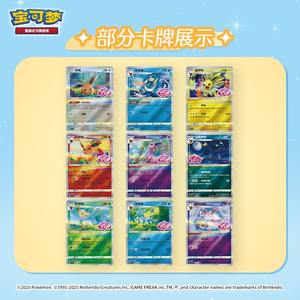 YZ Vente en gros Véritable Original Pokemoned Gem Pack Vol 2 Chinois simplifié 151 Pokémoned Jeu de cartes à collectionner Cartes à collectionner rares - Product Image 6