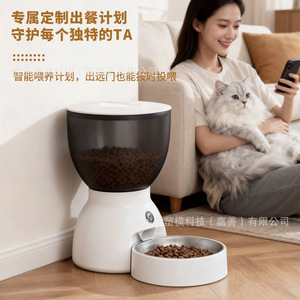 เครื่องให้อาหารสัตว์เลี้ยงอัตโนมัติพร้อมกล้องสำหรับการตรวจสอบระยะไกล เครื่องให้อาหารสุนัขและแมวอัจฉริยะ ปลั๊กยุโรปสีขาวและสีดำแบบถอดได้ - Product Image 2