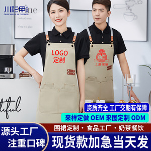 Solid Color Cross Strap <b>Kitchen</b> <b>Apron</b> One Size Polyester For Cooking Work Suit - Product Image 5