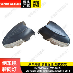 กระจกมองหลังพร้อมไฟเลี้ยวสำหรับรถยนต์ Volkswagen Tiguan ปี 08-18 และ Skoda Yeti แบบฮาโลเจน ABS ใหม่ - Product Image 1