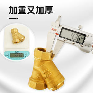 Filtre à écran en Y tout en cuivre pour la climatisation centrale, le chauffage et les conduites d'eau, disponible en tailles 4/6/1 pouce - Product Image 3