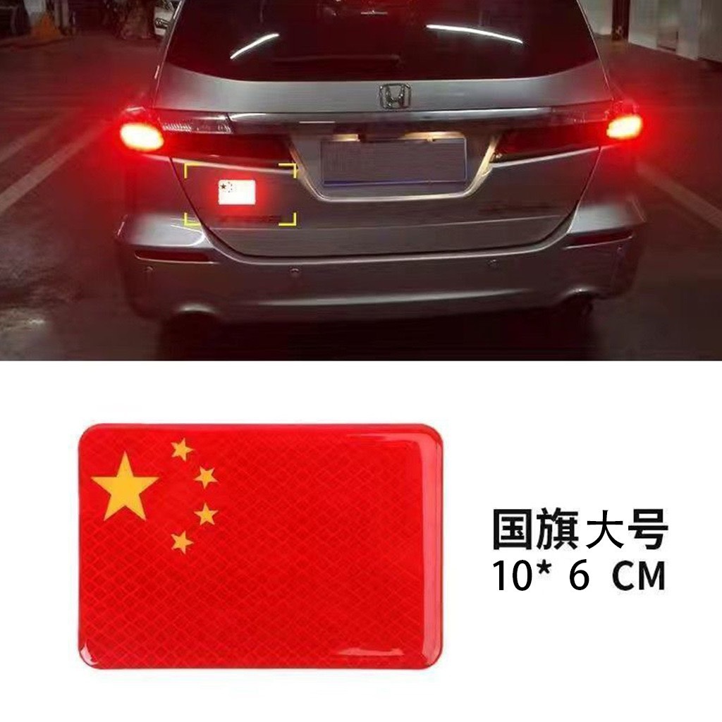 Diamond Red Flag Reflective Tape [10*6.5 Size]