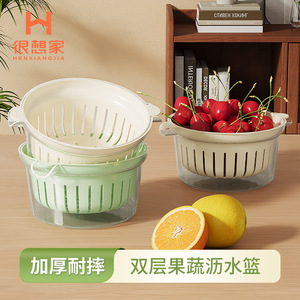 Double Layer Fruit Basket Mini Drain Basket With Lid For Kitchen Vegetable Washing Basin PP Material Mint Green Cream Rice - Product Image 2