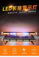Barre lumineuse d'urgence COB 12V 24V à montage sur toit, blanc ambre, signalisation routière, avertissement, gyrophare pour camion, tout-terrain, pick-up