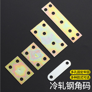 Nouvel angle de fixation en acier laminé à froid, zingué, durable, pour connecteur de meubles et utilisation avec contreplaqué - Product Image 1