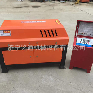Redresseur de barres d'acier hydraulique Jining Mingtong 4-12 mm à commande numérique pour équipement de construction - Product Image 1