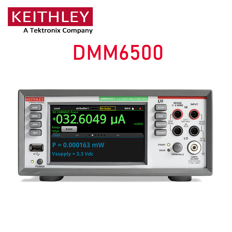 Keithley DMM6500 6.5桁のグラフィカルタッチスクリーンデジタル