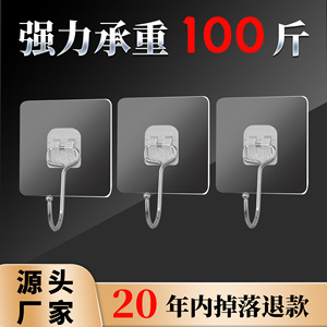Qing School Adhesive <b>Hook</b> 20-30kg Load Transparent Wall Mount For Hanging Clothes Hats Storage - Product Image 5