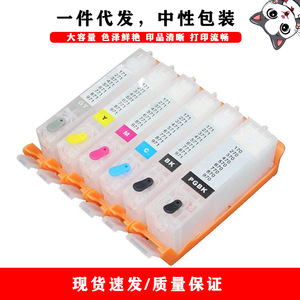 Cartouches d'encre compatibles Pgi770 Cli771 pour imprimante Canon Ts5070 Ts6070 Ts8070, 25ml noir, 15ml couleur, haute capacité - Product Image 2