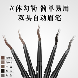 Kit de diseño de cejas Baiyi para hombre, juego de 5 piezas portátiles de acero inoxidable para el cuidado personal - Product Image 4