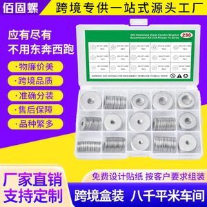 304 Stainless Steel Washer Set 230pcs M3 M12 DIN125 Flat Washers Boxed Assortment Cross Border Supply - Product Image 1