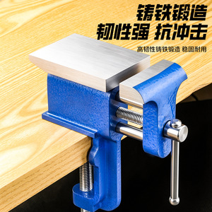 Yu Jian <b>Bench</b> Vise 60mm Cast Iron Smooth Jaw Industrial Grade Blue - Product Image 3