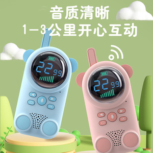 Mini Walkie Talkie para Niños con Alcance de 1.5KM y Pantalla, Juguete de Plástico para Niños de 4 a 6 Años - Product Image 5