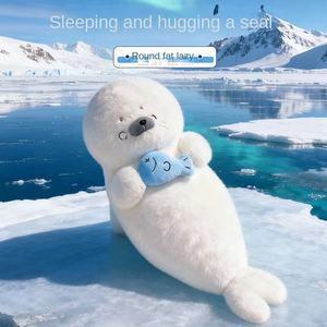 Peluche mignonne en forme de phoque endormi avec rembourrage en coton PP, cadeau pour jeunes, matière en peluche courte, <span class=keywords><strong>hauteur</strong></span> de 100 à 150 cm - Product Image 1