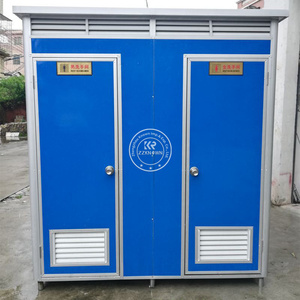 Salle de bain préfabriquée WC douche extérieure avec <span class=keywords><strong>toilette</strong></span> toilettes chimiques portables <span class=keywords><strong>toilette</strong></span> mobile Camping extérieur Portable - Product Image 1