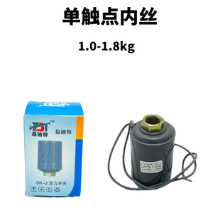 Pressostat de pompe à eau 2,2 MPa 1000 W, boîtier en plastique technique pour le contrôle d'arrêt des conduites - Product Image 3