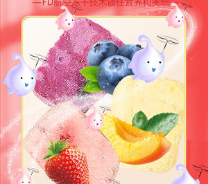 <span class=keywords><strong>Mei</strong></span> zhou <span class=keywords><strong>shi</strong></span> ke400g flocons d'avoine yaourt fruits cuits au four flocons d'avoine instantanés - Product Image 4